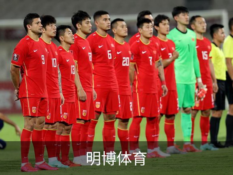 走进明博体育